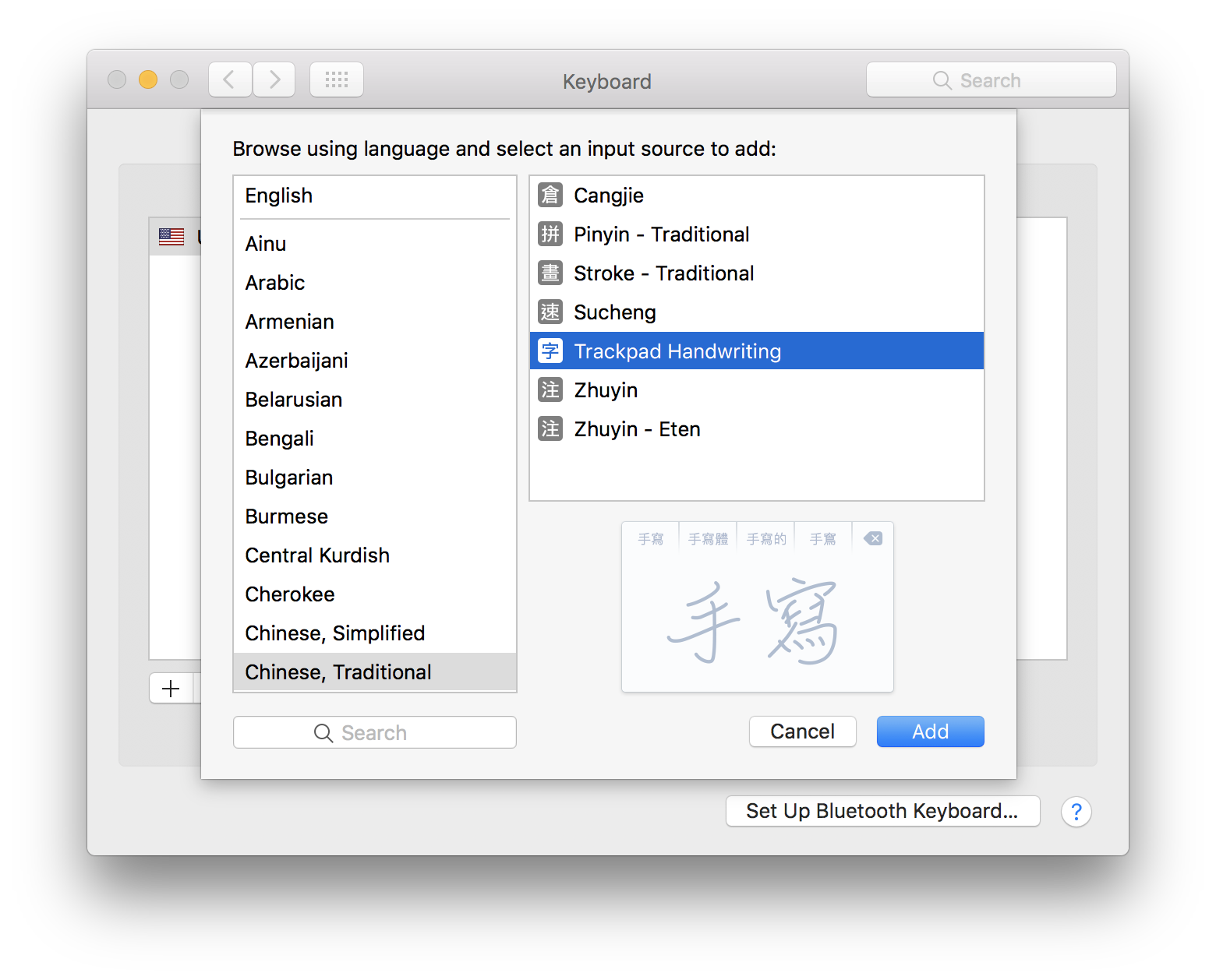 Chinese trackpad handwriting mac not working picture