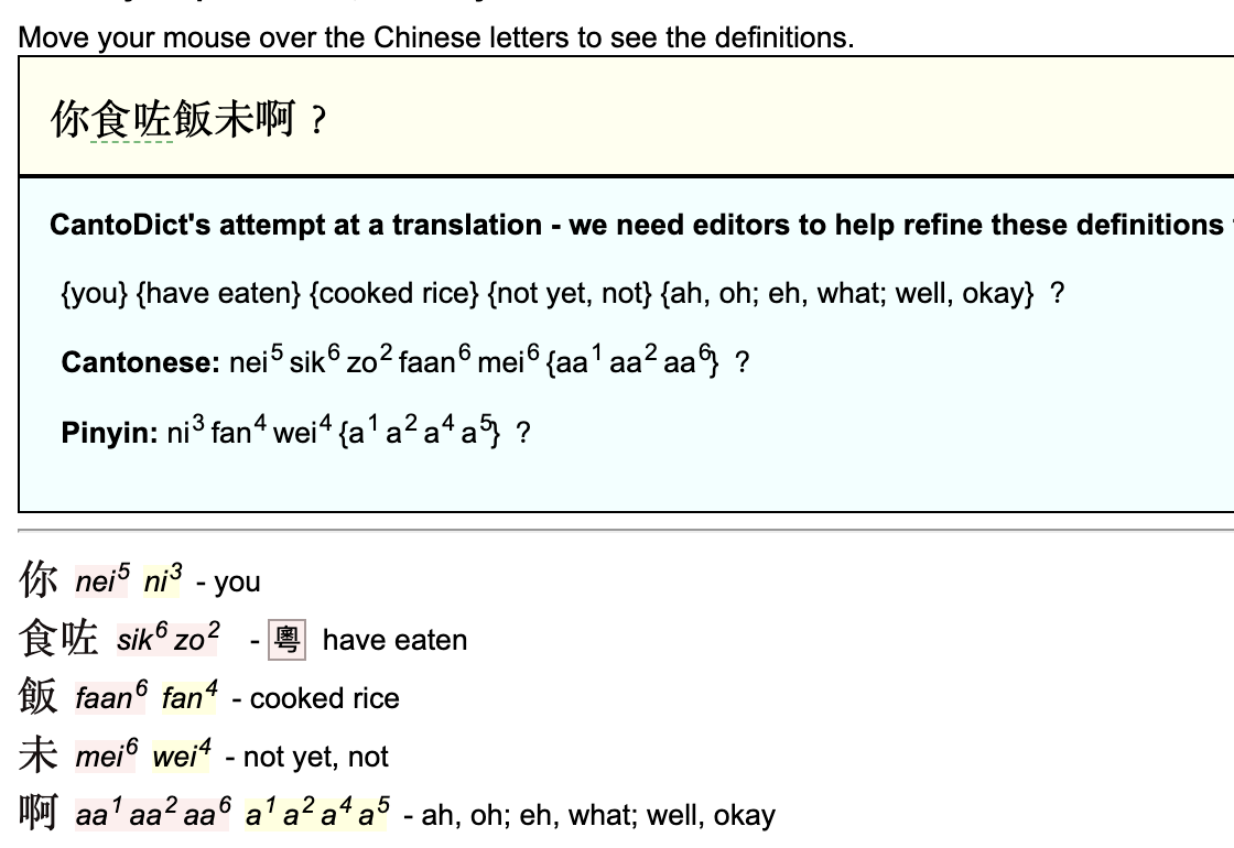 A screenshot of the Cantonese Sheik breakdown of the words in the phrase '你食咗飯未啊？'.