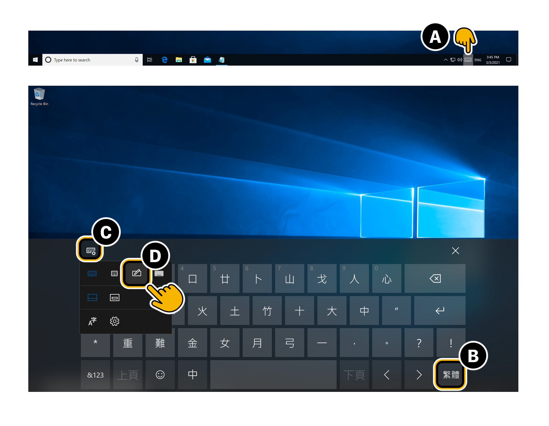 Image showing how to enable chinese handwriting mode using the Windows touch keyboard.