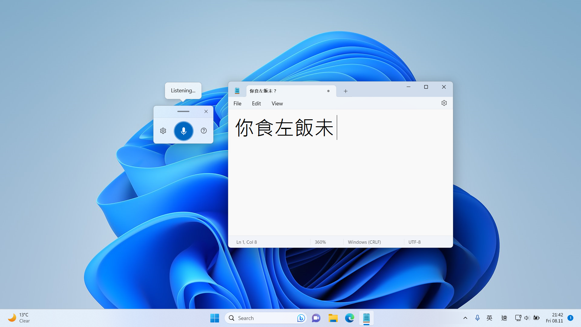 Windows desktop showing the Voice Dictation Toolbar with a 'Listening…' message on top of it. Next to it is Notepad with the Cantonese phrase for Have you eaten yet.