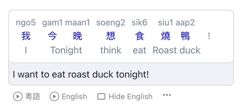 A textbox with a Cantonese translation of the text 'I want to eat roast duck tonight!'. Phonetics are above each word. Buttons to read out loud the Cantonese and English texts are below.